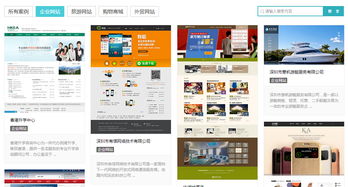 一般企業(yè)網(wǎng)站建設(shè)要求與功能設(shè)計指南