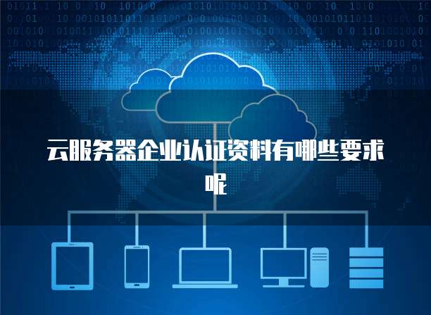 企業(yè)軟件開發(fā)中的數(shù)據(jù)庫著作權(quán) 法律界定與實務(wù)考量